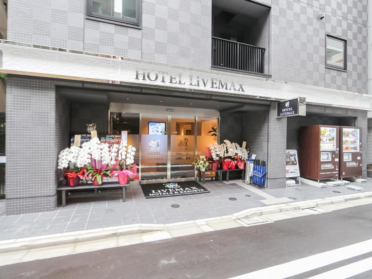 Livemax Shintomicho 酒店 东京