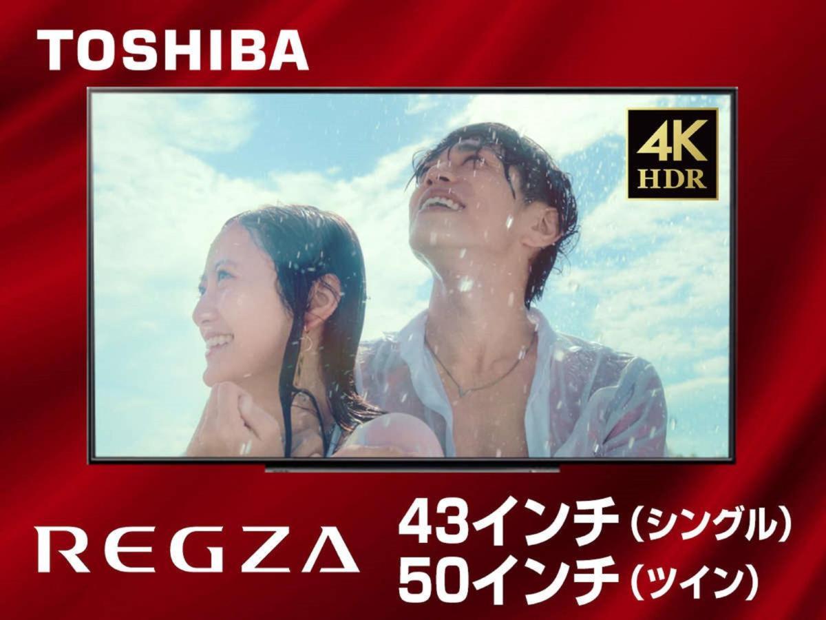 Livemax Shintomicho 酒店