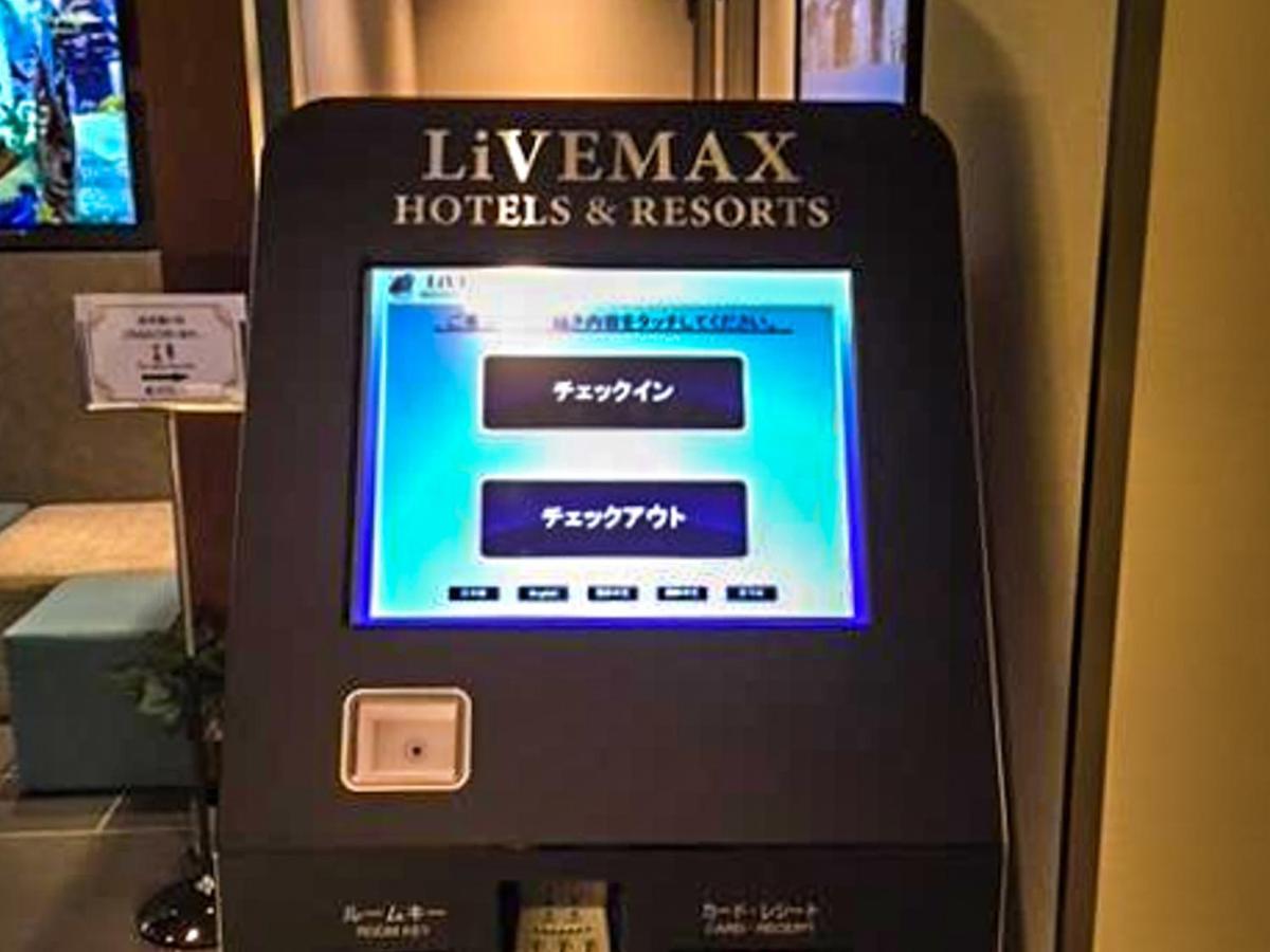 Livemax Shintomicho 酒店