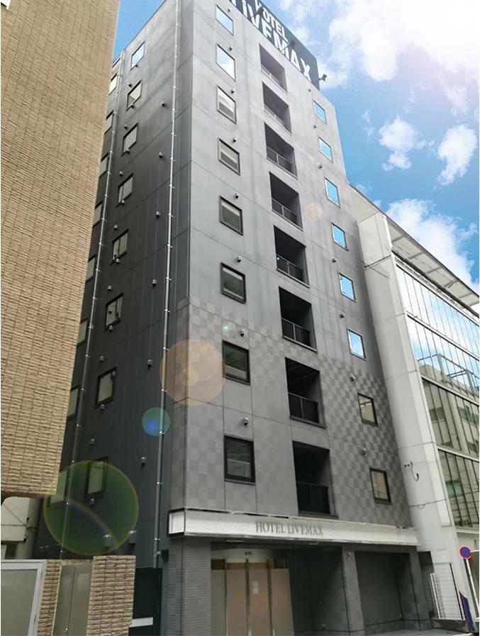 Livemax Shintomicho 酒店 东京